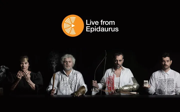 The Persians by Aeschylus